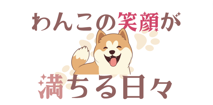 カワイイがいっぱい！ワンダーランド